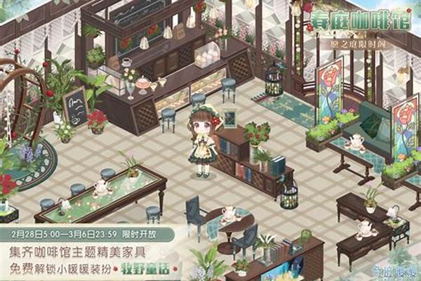 奇迹暖暖 小屋_有没有类似奇迹暖暖里小屋这块的游戏